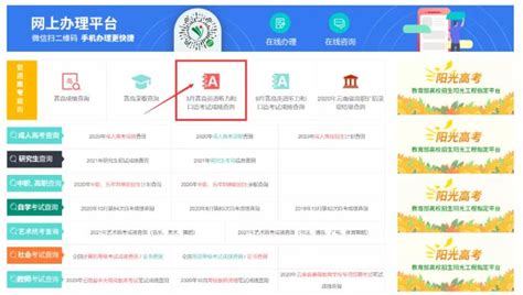 2021云南高考听力成绩查询系统入口（电脑入口+手机入口）-昆明本地宝