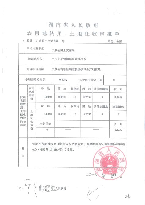 在唐山办理出入境证件只跑一次就能办完啦！