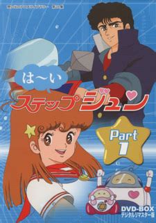 Shin Maple Town Monogatari: Palm Town-hen (Palm Town) - MyAnimeList.net