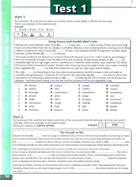 Cae Test Computer-based Tutorial 的图像结果