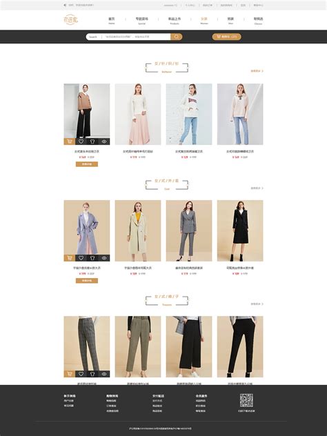 服装类电商类网站原创设计|网页|电商|SirMange - 原创作品 - 站酷 (ZCOOL)