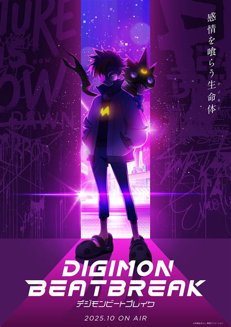 Digimon Beatbreak – Digiduo