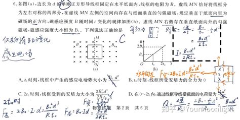 2022届湖南新高考教学教研联盟高三第二次联考语文试卷及答案 _答案圈