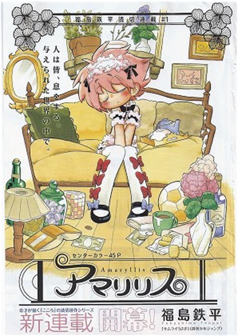 Image result for Serial ID in Monitor Arduino