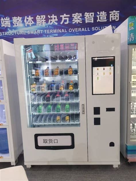 Image result for Automatic Vending Machine
