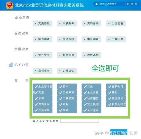 杭州富阳：企业登记档案自助查询机启用