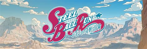 FANIME GATHERING: Jojo’s Bizarre Adventure 2025, San Jose Convention ...