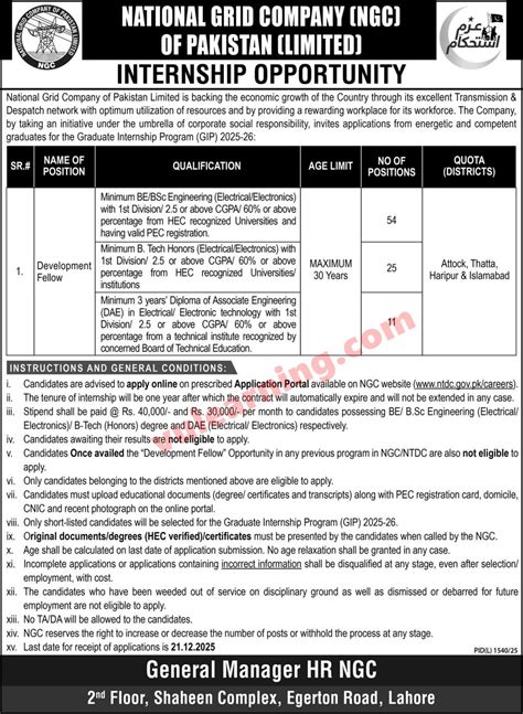 National Grid Company Jobs 2025 for Development Fellows Apply Online ...