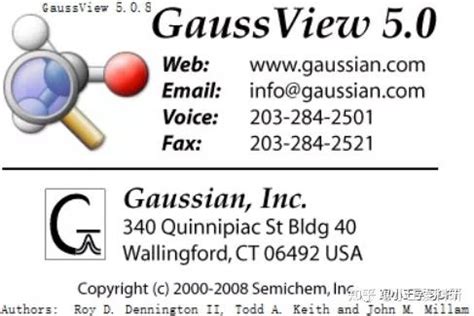 GaussView Tutorial 的图像结果