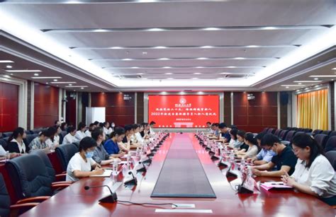 我校召开2022年新进专兼职辅导员入职入岗仪式-欢迎访问桂林理工大学