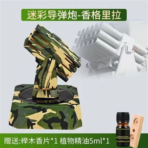 Car Perfume - Solar Ship Design Rotating Car Air Freshener Trader ...