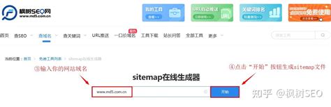 sitemap对搜索引擎排名有帮助吗？sitemap文件制作教程 - 知乎