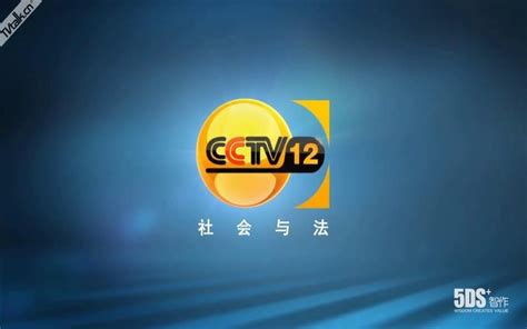 【广播电视】CCTV12历年ID集锦（2002——）（高清重制版）_哔哩哔哩_bilibili