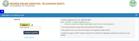 TS DOST Admission 2024: Special Phase Registration (Last Day - Today ...