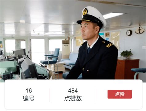 舟山海事保障5名武汉籍船员上船复工-协海集团