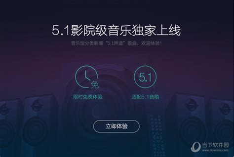 有哪些歌多免费的音乐软件？ - 知乎