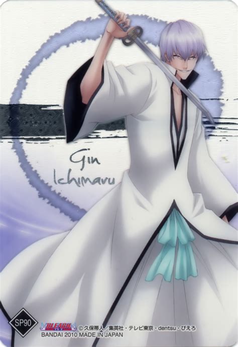 Gin Shikai Name