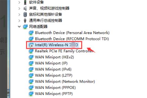 win7系统无线网络有红叉怎么办_win7电脑wifi有红叉如何解决-windows系统之家