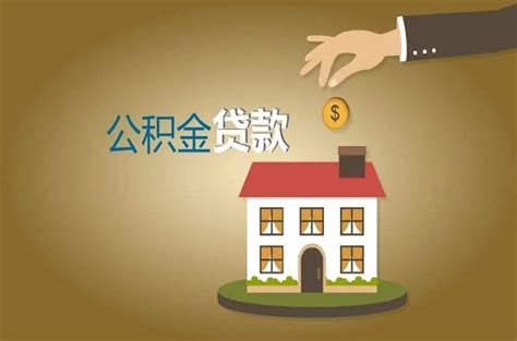 买房子贷款多久能下来 贷款批不下来的原因有哪些 - 家居装修知识网