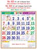R624 Tamil(F&B - 15"x20" 6 Sheeter Monthly Calendar 2018 Printing ...