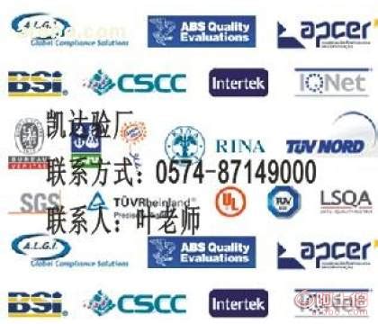 宁波ISO9001认证-宁波ISO9001认证公司_宁波iso认证_凯达国际标准认证咨询有限公司