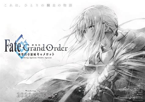 First 'Fate/Grand Order: Shinsei Entaku Ryouiki Camelot' Anime Film ...