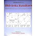 Amazon.in: Buy Bhavartha Ratnakara ( Original Sanskrit Text ...