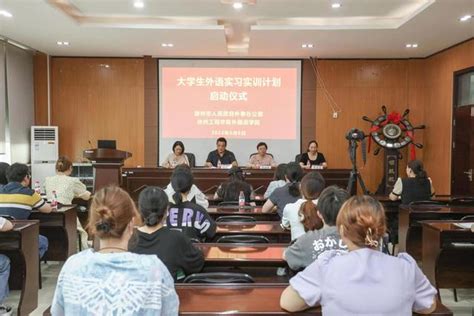 徐州市成功举办全国英语等级考试口试新考官培训会 - 镇江