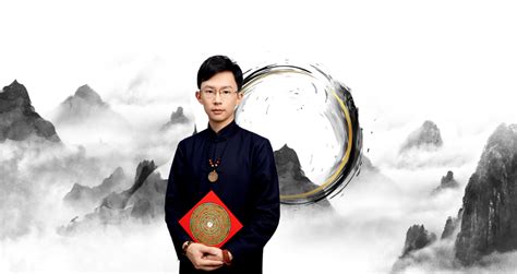 吴明光老师 – 中国周易文化新锐明师 企业名人专属命理顾问