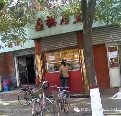 庄里最好吃的10家熏肉店全部告诉你