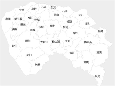 东莞行政区域变迁：初名东莞县，镇名用数字代替