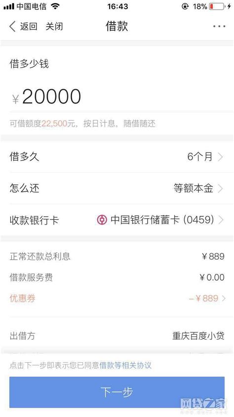 扬州农商银行E贷，手机申请，最高30万 - 知乎