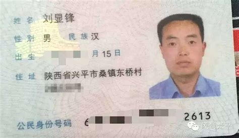 广州临时身份证办理指南_酷知经验网