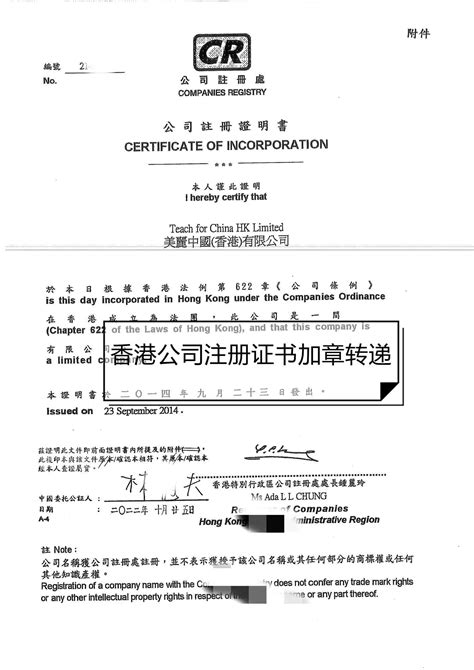 香港商务签证办理条件 - 知乎