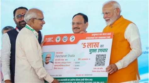 70+ बुजुर्गों का बनेगा अलग आयुष्मान कार्ड, पहले से लाभार्थी फैमिली भी ...