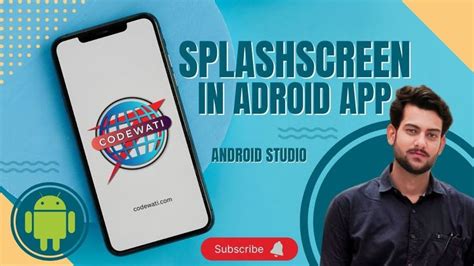 Android Studio Splash Screen Animation 的图像结果
