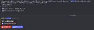 Image result for Alien Engineer Stasis Chambers