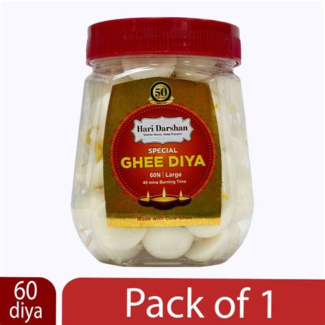 Ghee Diya - Hari Darshan