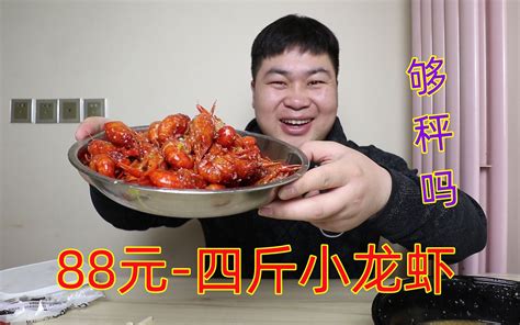 血拼抢客，58元吃到饱！大批小龙虾店撑不过今年！ - 知乎