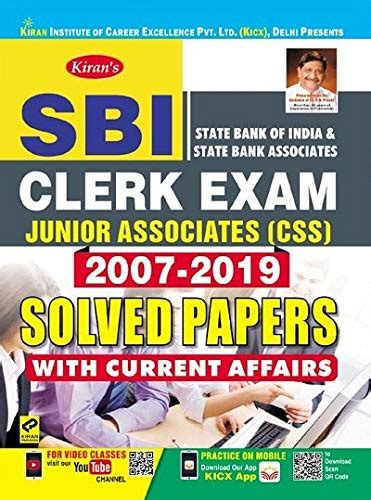 Kiran SBI (State Bank Of India And State Bank Associates) Clerk Exam ...