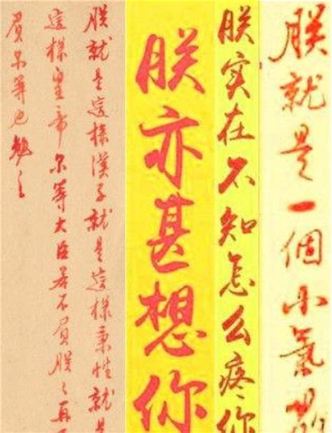北京故宫珍藏的《雍正行乐图》，网友：彻底颠覆雍正形象，他太可爱了_腾讯新闻