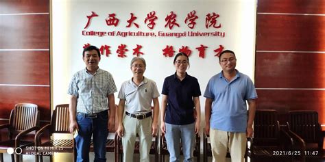浙江大学农业与生物技术学院师生来我院开展交流实践