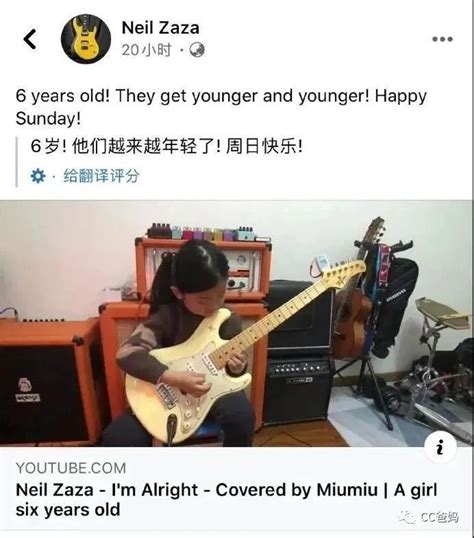 6岁中国小女孩刷爆外网，单个作品超500w围观30万点赞！不就弹个吉他吗，她凭什么这么火？_亲子时光_小豆苗疫苗助手