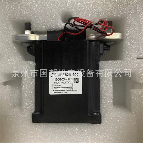 HF宏发高压直流继电器HFE88P-350 1500-24-HA-C5-6-阿里巴巴