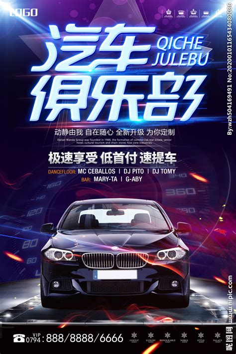 深圳有个W超跑俱乐部，深湾引领汽车会所新变革！【图】_汽车消费网