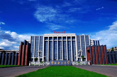 华北电力大学 - 2020贵州高考网博会