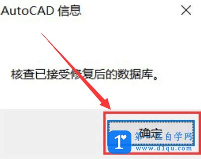 CAD一直出现指定对角点怎么办_360问答