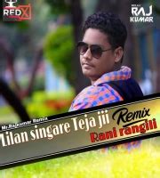 Lilan Singare Tejaji Mr.Rajkumar & Red X (Rani Rangili) New Latest ...