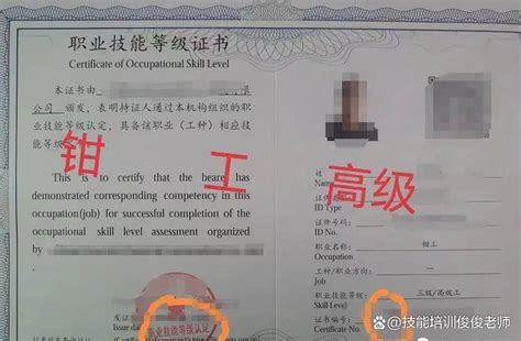 广东怎么考电工三级中级技师二级一级高级技师证报考条件 - 哔哩哔哩