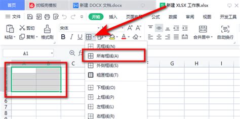 Excel表格打印技巧(电脑如何打印表格) 路由器